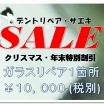 2014y12m16d_060458395