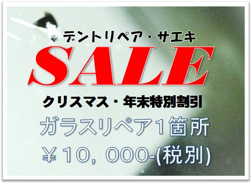 2014y12m16d_060458395